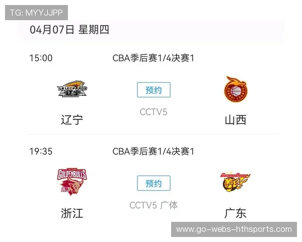 辽宁队挺进季后赛，迎战强敌！，辽宁队季后赛赛程