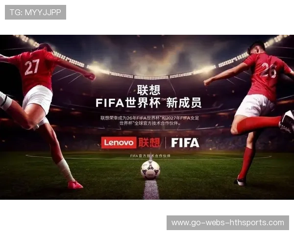 世界杯赛事国际合作推动城市对外交往与交流