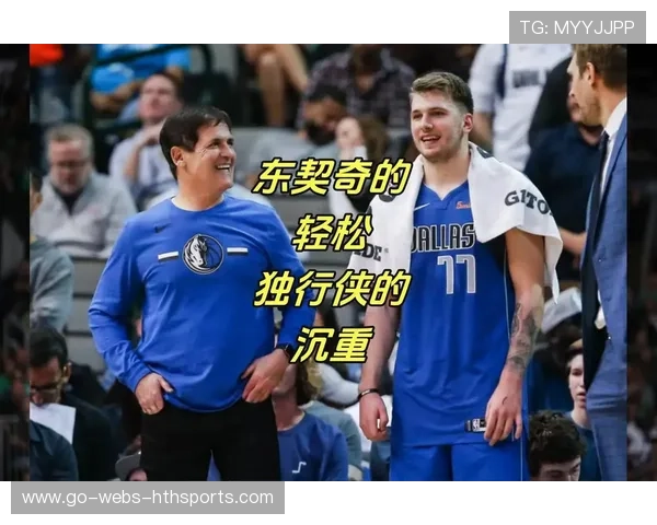 东契奇连续晃开防守,独行侠稳稳掌局